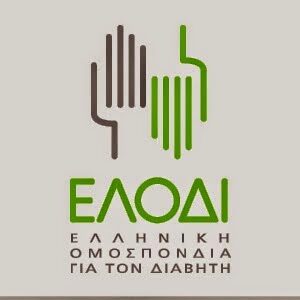 Πρόσκληση για το 11ο Πανελλήνιο Συνέδριο ΕΛΟΔΙ (21-22/10/2017, Βραυρώνα Αττικής)