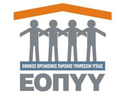 eopyy-logo