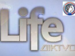 εκπομπή Life Δίκτυο