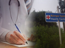 Κατάργηση της θεώρησης των παραπεμπτικών ζητά η ΕΣΑΜΕΑ με επιστολή της προς τον υπουργό Υγείας κ. Κικίλια