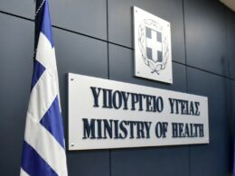 Η ΠΟΣΣΑΣΔΙΑ ζητά συνάντηση με τη νέα υγεσία του Υπουργείου Υγείας