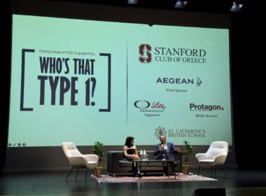 Ο Σύνδεσμος Αποφοίτων του Πανεπιστημίου Stanford διοργάνωσε την εκδήλωση “Who’s That Type 1?”