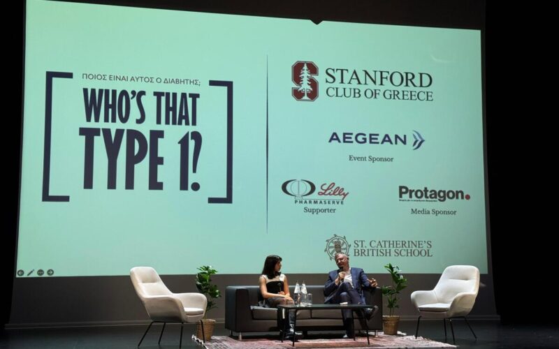 Ο Σύνδεσμος Αποφοίτων του Πανεπιστημίου Stanford διοργάνωσε την εκδήλωση “Who’s That Type 1?”