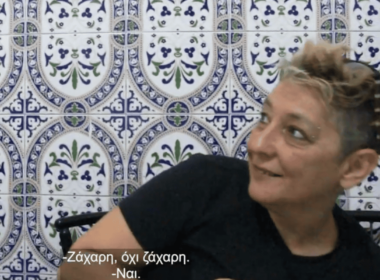 Ζούμε ανάμεσά σας» - Ντοκιμαντέρ για τον Σακχαρώδη Διαβήτη τύπου 1 στο 28ο φεστιβάλ ντοκιμαντέρ κινηματογράφου Θεσσαλονίκης